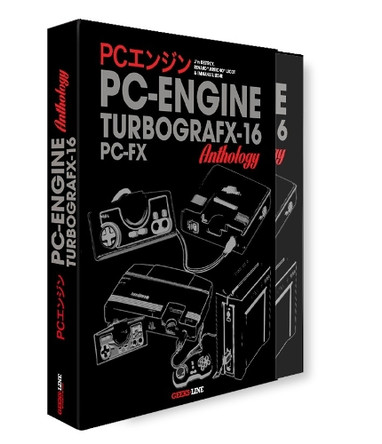 The PC Engine / TurboGrafx & PC-FX Anthology by Geeks-Line 9782380170214