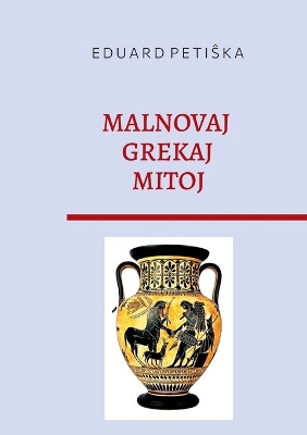 Malnovaj Grekaj Mitoj by Eduard Petishka 9783758363580