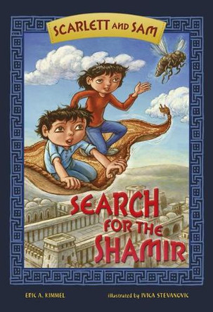 Search for the Shamir: Scarlett & Sam by Eric Kimmel 9781512429381
