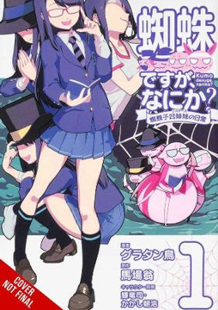 So I'm a Spider, So What? the Daily Lives of the Kumoko Sisters, Vol. 1 by Okina Baba