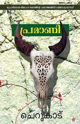 Pramani by Cherukadu 9789385018473