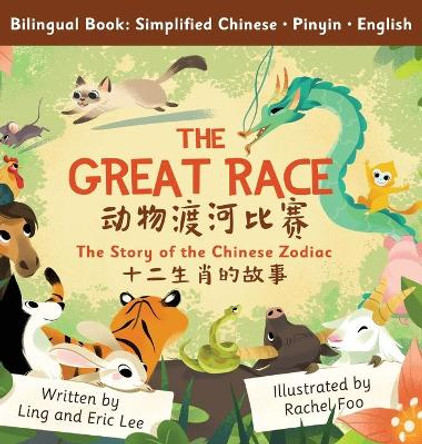 The Great Race: Story of the Chinese Zodiac (Simplified Chinese, English, Pinyin) by Ling Lee 9781957091013