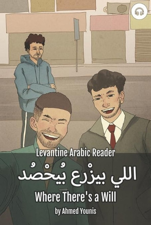 Where There's a Will: Levantine Arabic Reader (Palestinian Arabic) by Ahmed Younis 9781949650440