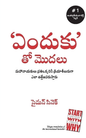 Start with Why by Simon Sinek 9789355431417