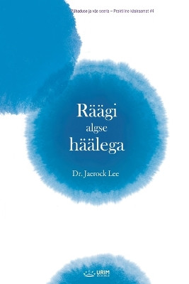 Räägi algse häälega(Estonian Edition) by Jaerock Lee 9791126312153