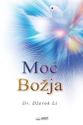 Moc Bozja(Bosnian Edition) by Jaerock Lee 9791126311910