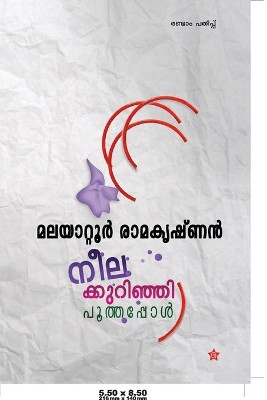 neelakurinjhi poothappol by Malayattoor Ramakrishnan 9789382808121