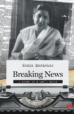 Breaking News a Women in a Man's World by Kamal Mankerkar 9788129131201
