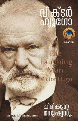 Chirikkunna manushyan by Victor Hugo 9789388485838
