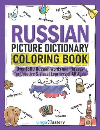 Russian Picture Dictionary Coloring Book: Over 1500 Russian Words and Phrases for Creative & Visual Learners of All Ages by Lingo Mastery 9781951949587