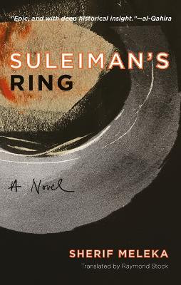 Suleiman's Ring: A Novel Sherif Meleka 9781649032041