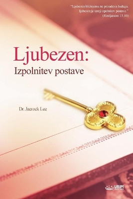 Ljubezen: Izpolnitev postave by Jaerock Lee 9791126307890