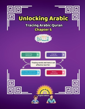 Unlocking Arabic: Tracing Arabic Quran Chapter 5 (Left to Right Edition) by Canada Universal School 9781998690077