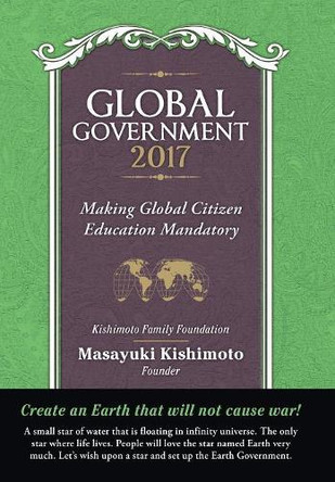 Global Government 2017: Making Global Citizen Education Mandatory by Masayuki Kishimoto 9781480866423