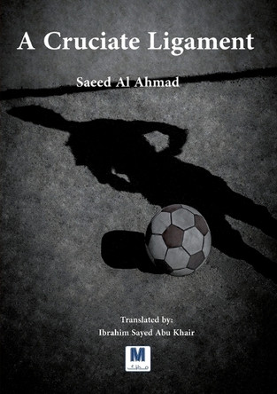 A Cruciate Ligament by Saeed Al Ahmad 9786144296226