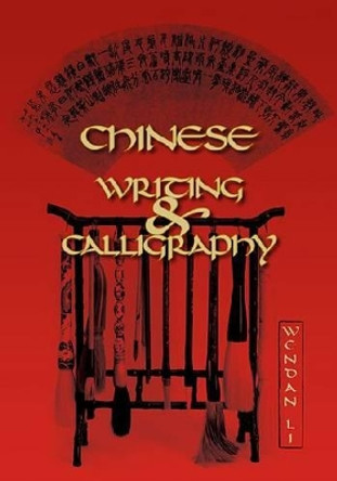 Chinese Writing and Calligraphy by  9780824833640