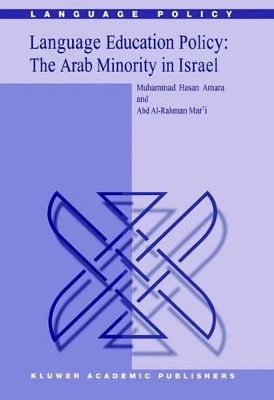 Language Education Policy: The Arab Minority in Israel by M. Amara 9789048160068