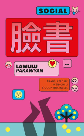 Book of Faces: ká-sióng Book 4 by Lamulu Pakawyan 9781915812650