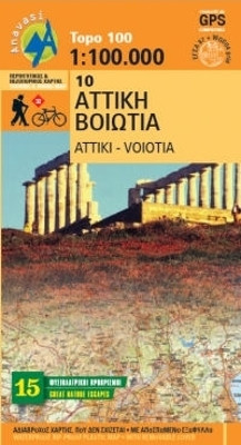 Attika Viotia: 2012 by  9789609412179