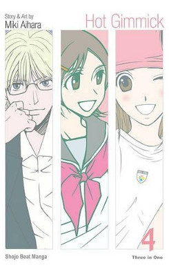 Hot Gimmick, Vol. 4 by Miki Aihara 9781421523514