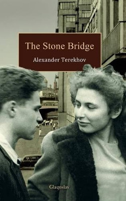 The Stone Bridge by Alexander Terekhov 9781909156654