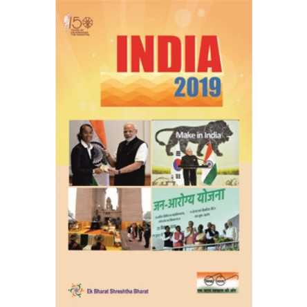 India 2019 9788123030210