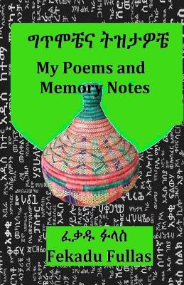 My Poems and Memory Notes ግጥሞቼና ትዝታዎቼ by Fekadu Fullas 9781087852515
