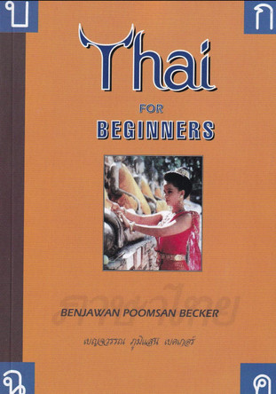 Thai for Beginners by Benjawan Poomsan Becker