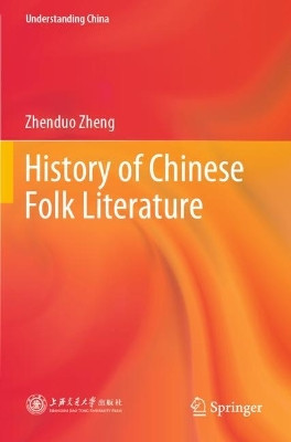 History of Chinese Folk Literature by Zhenduo Zheng 9789811654473