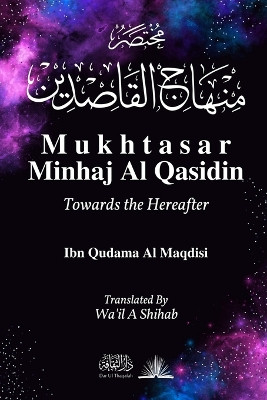 Mukhtasar Minhaj Al Qasidin: Towards the Hereafter by Ibn Qudama Al Maqdisi 9789394834453