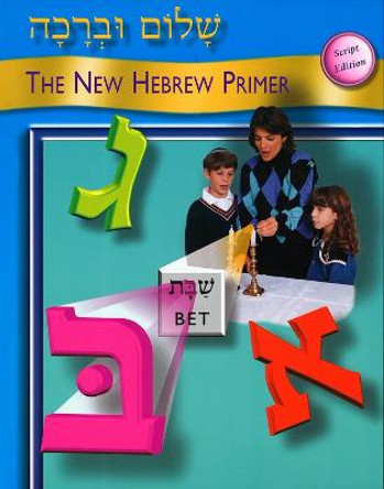 Shalom Uvrachah: The New Hebrew Primer, Script Edition by Pearl Tarnor