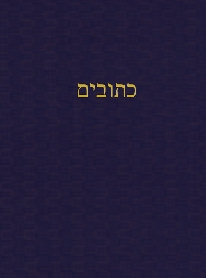 The Writings: A Journal for the Hebrew Scriptures by J Alexander Rutherford 9781989560716
