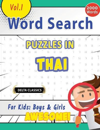 Word Search Puzzles in Thai for Kids: Boys & Girls - Awesome! Vol.1 - Delta Classics by Delta Classics 9798896709350