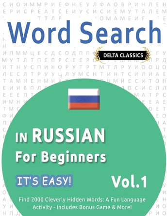 Word Search in Russian for Beginners - It's Easy! Vol.1 - Delta Classics - Find 2000 Cleverly Hidden Words: A Fun Language Activity - Includes Bonus Game & More! by Best Activity Books 9798349005923