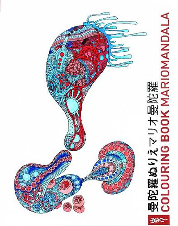 Mario Tauchi: Mariomandala Colouring Book by Mario Tauchi 9781904563563