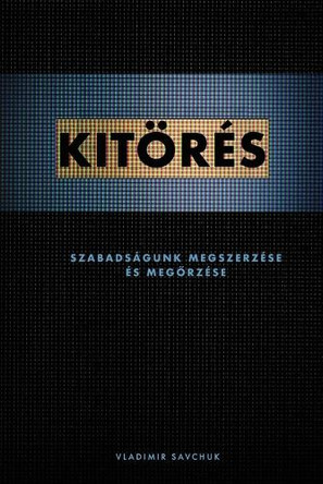 Break Free (Hungarian Edition) by Vladimir Savchuk 9798893140217