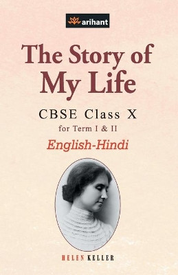 The Story of My Life Class 10th E/H by Hellem Keller 9789351765271