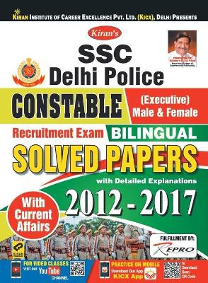SSC Delhi Police Bilingual-E-2020 (12 Sets) 9789390285075