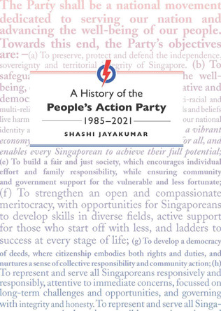 A History of the PAP, 1985-2015 by Shashi Jayakumar 9789813251281