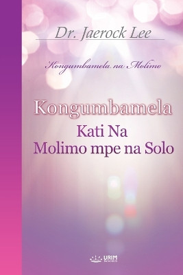Kongumbamela Kati Na Molimo mpe na Solo(Lingala Edition) by Jaerock Lee 9791126312689