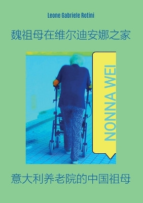 Nonna Wei a casa verdiana by Leone Gabriele Rotini 9791221489880