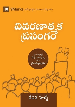 Expositional Preaching (Telugu): How We Speak God's Word Today by David Helm 9798892181327