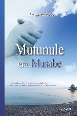 Mutunule era Musabe by Jaerock Lee 9791126306756