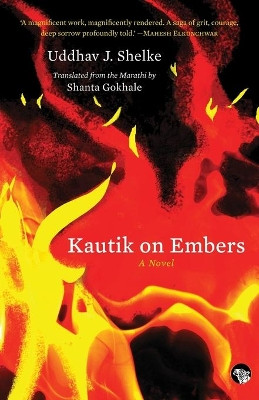 Kautik on Embers by Uddhav J Shelke 9789386338044
