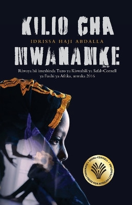 Kilio cha Mwanamke by Idrissa Haji Abdalla 9789987084975