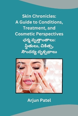 Skin Chronicles: A Guide to Conditions, Treatment, and Cosmetic Perspectives by Arjun Patel 9798869091857