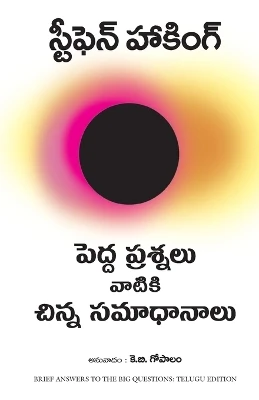 Brief Answers to the Big Questions by Stephen Hawking 9789390085941