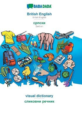 BABADADA, British English - Serbian (in cyrillic script), visual dictionary - visual dictionary (in cyrillic script) by Babadada Gmbh 9783960369349