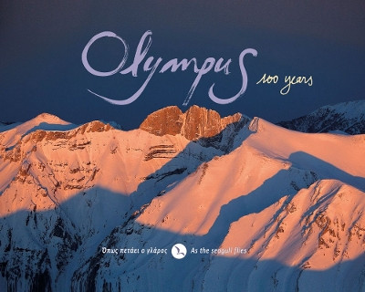 Olympus 100 Years - As the Seagull Flies: 2013 by  9789609412247