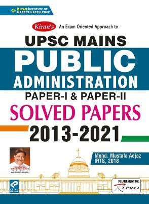 UPSC Public Administration Solved Paper I & II 2021 9789390883745